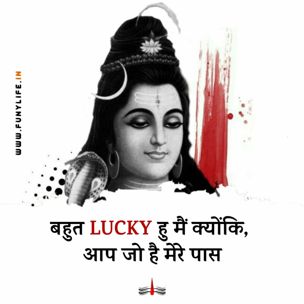 Kalo ke Kal Mahakal Status