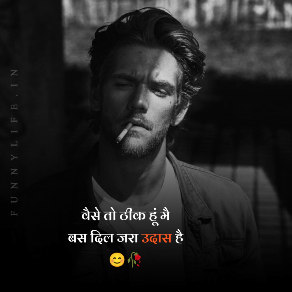 Best Heart Touching Sad Shayari Image