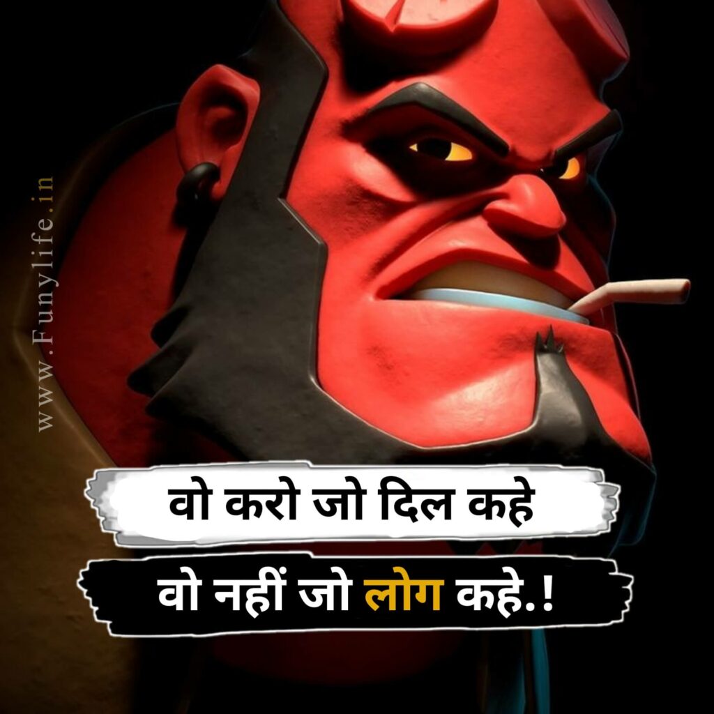 Attitude Shayari 2 Line Hindi