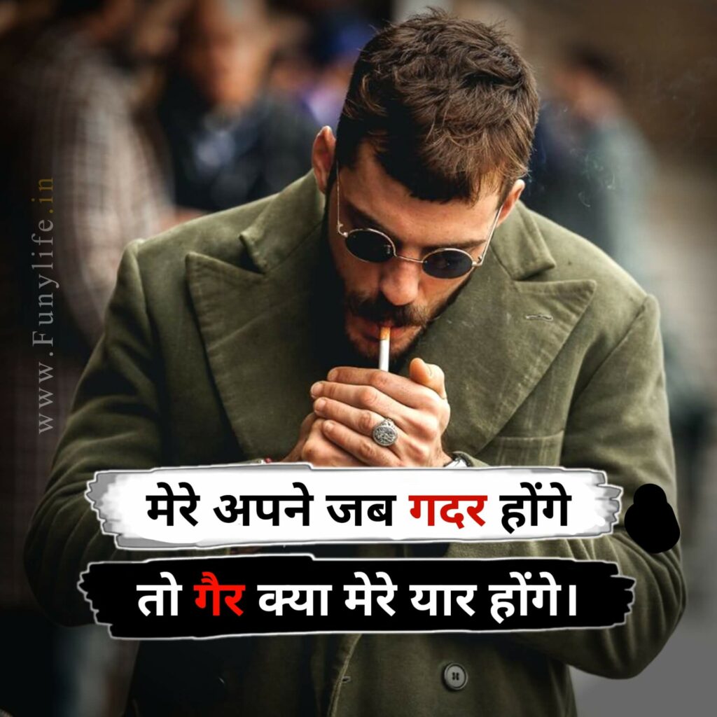 2 line Attitude Status For WhatsApp