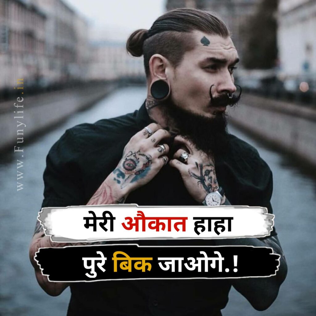 2 line Attitude Status For WhatsApp