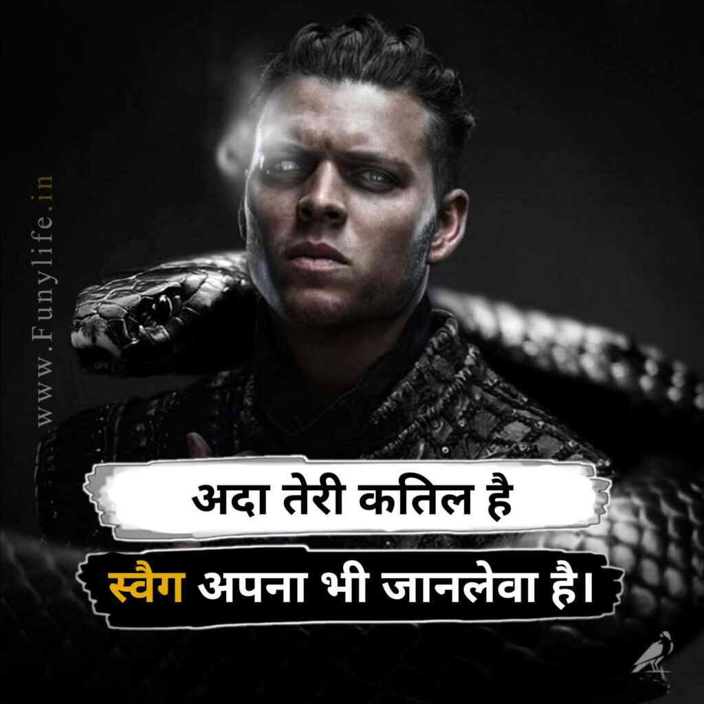 2 line Attitude Status For Facebook