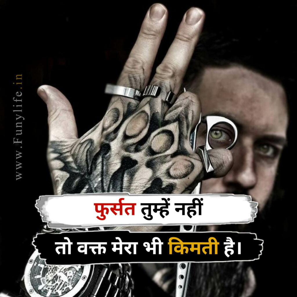 2 line Attitude Status For Facebook