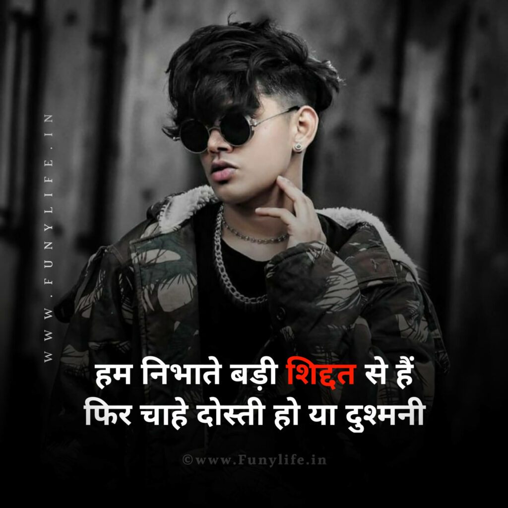 Hindi Attitude Status Images