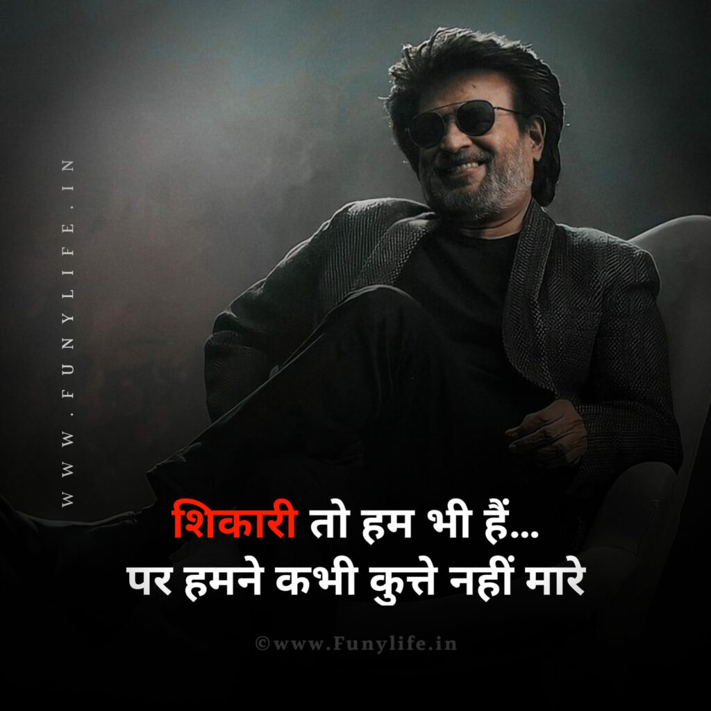 रॉयल स्टेटस इन हिंदी Boy