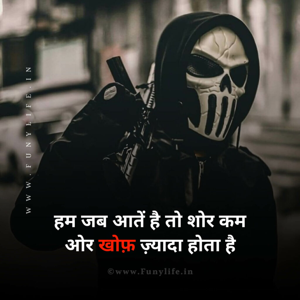 Latest Attitude Status in Hindi