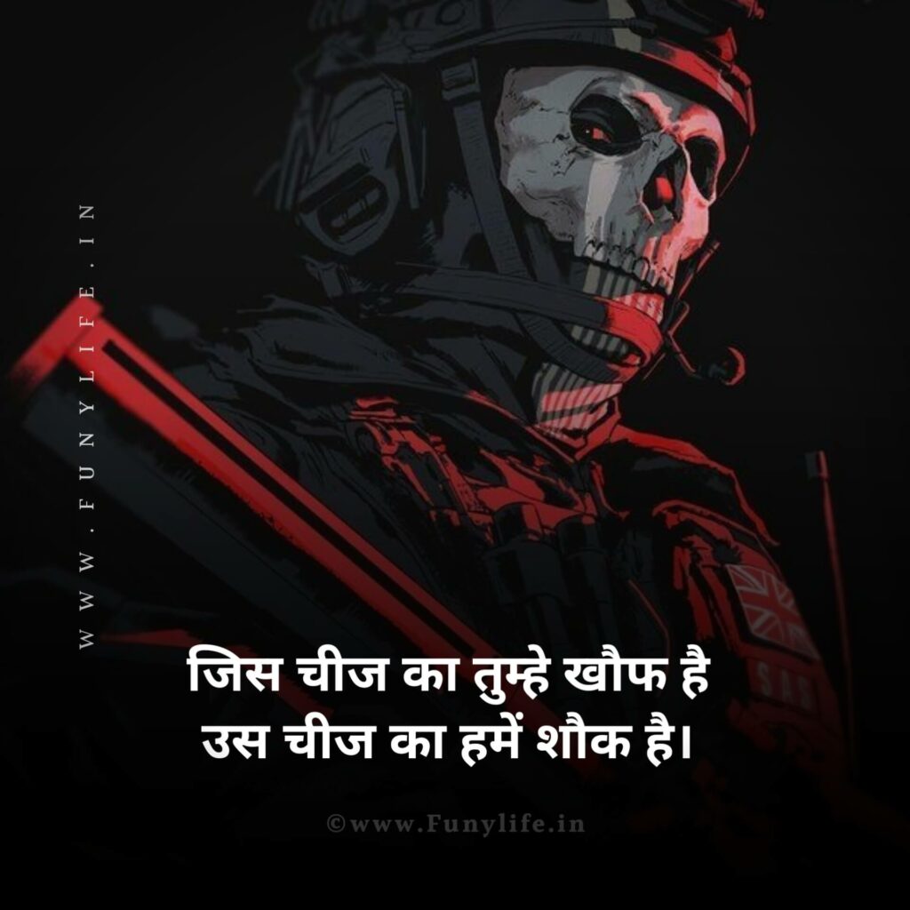 Attitude Status in Hindi 2023