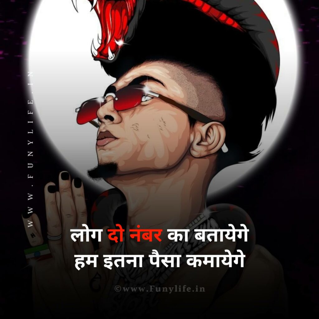 Attitude Status in Hindi 2023