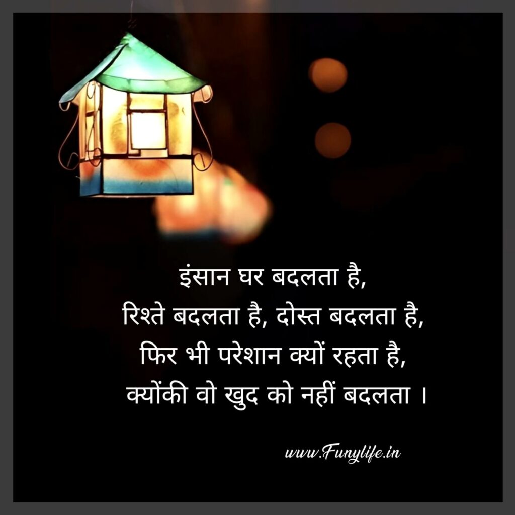 Sachi Baten Status Images