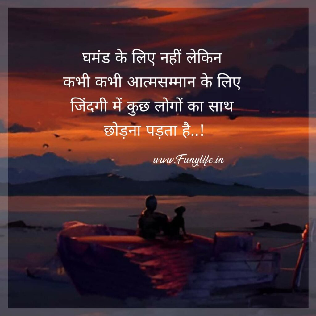 Sachi Baten Wallpaper