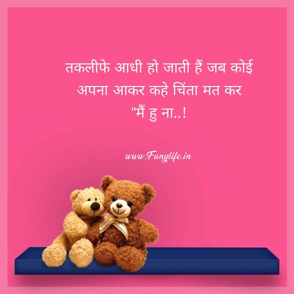 Zindagi ki Sachi Baatein