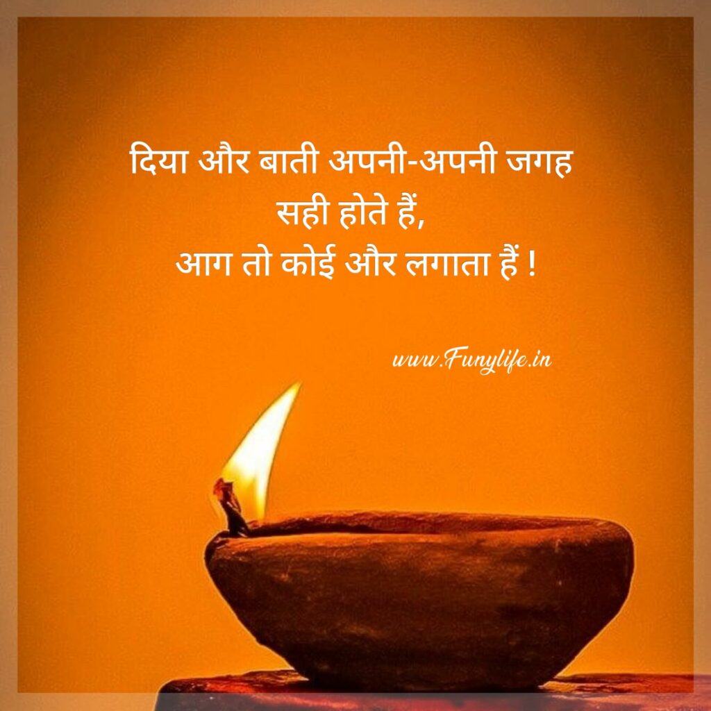 New Sachi Bate Hindi