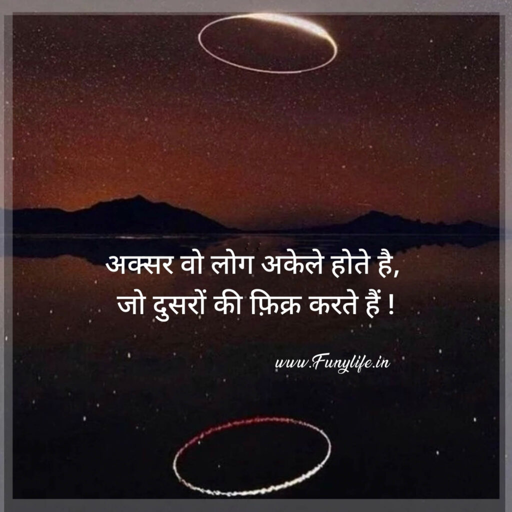 Sachi baten Wallpaper Download