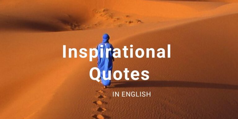 Inspirational Quotes