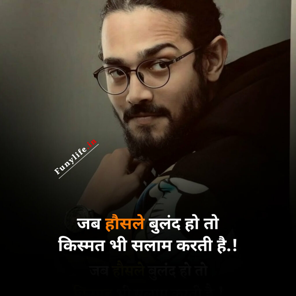 Motivational thoughts in hindi status