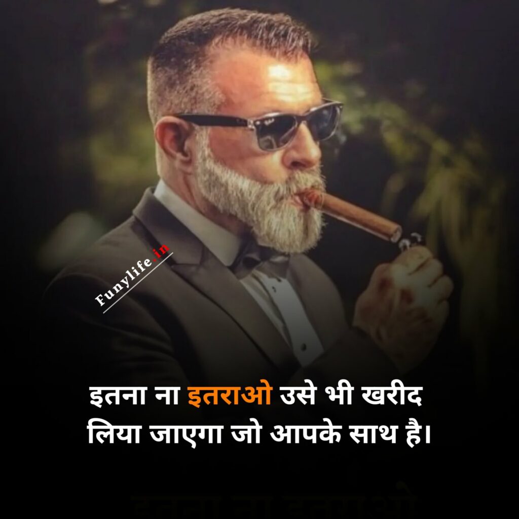 प्रेरणादायक मोटिवेशनल थॉट्स