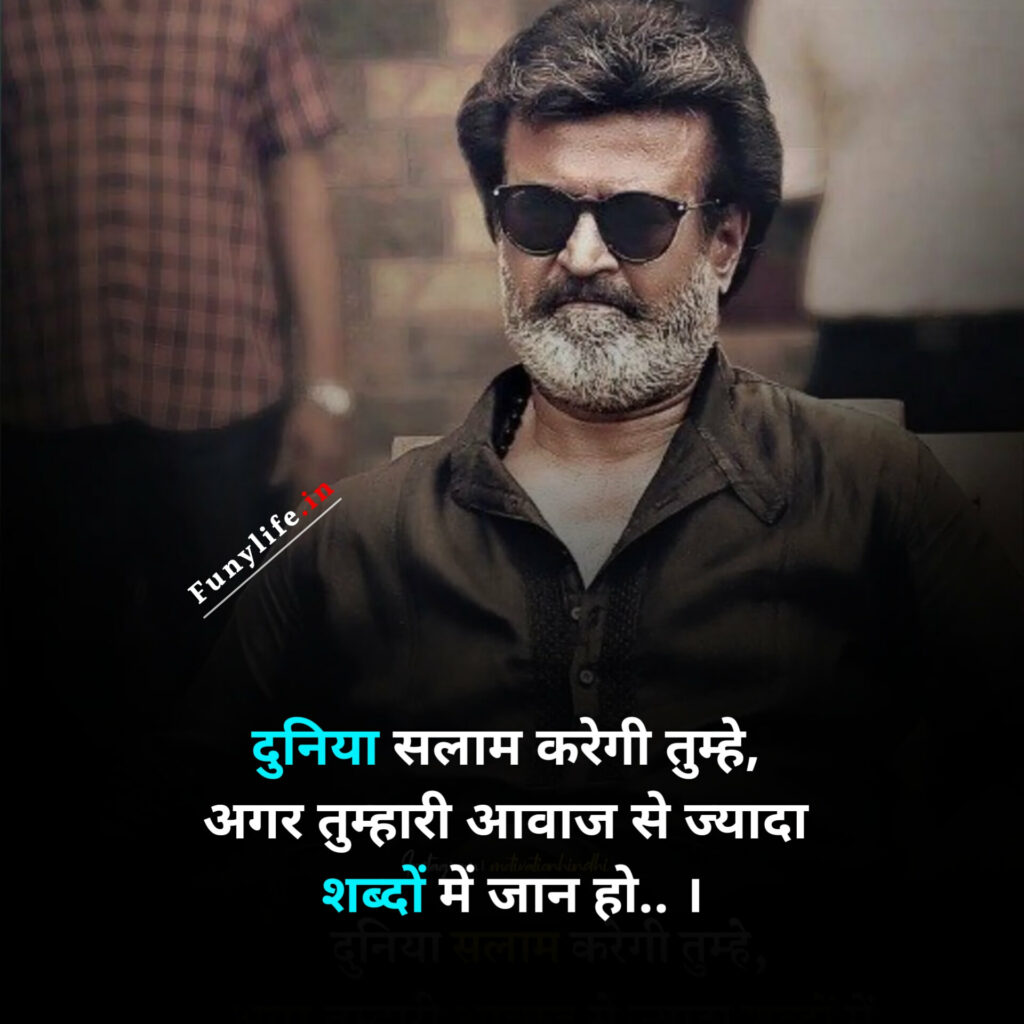 Golden thoughts of life in Hindi