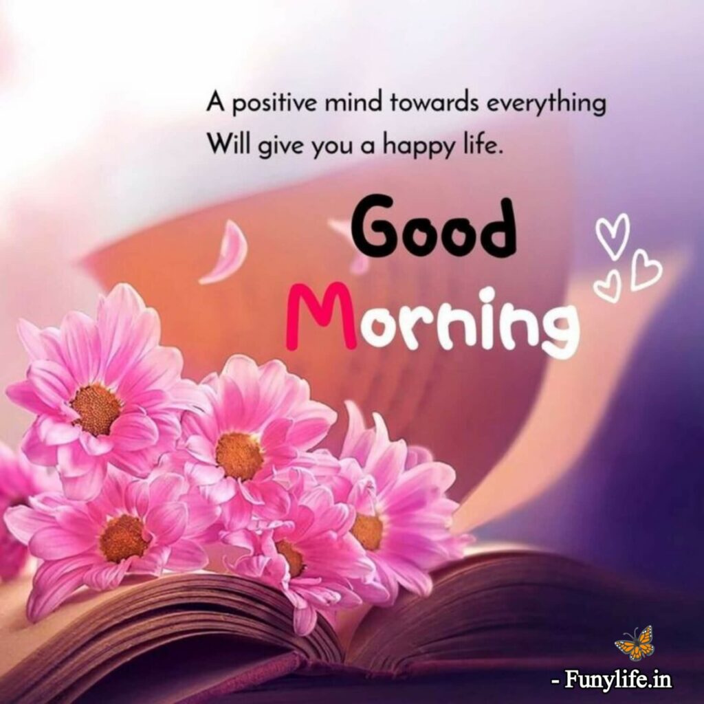 Inspirational Good Morning Quotes