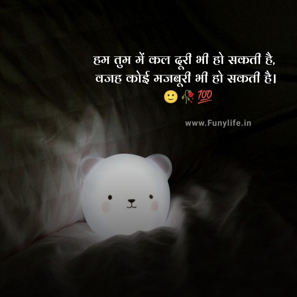 अधूरे अल्फाज़ शायरी