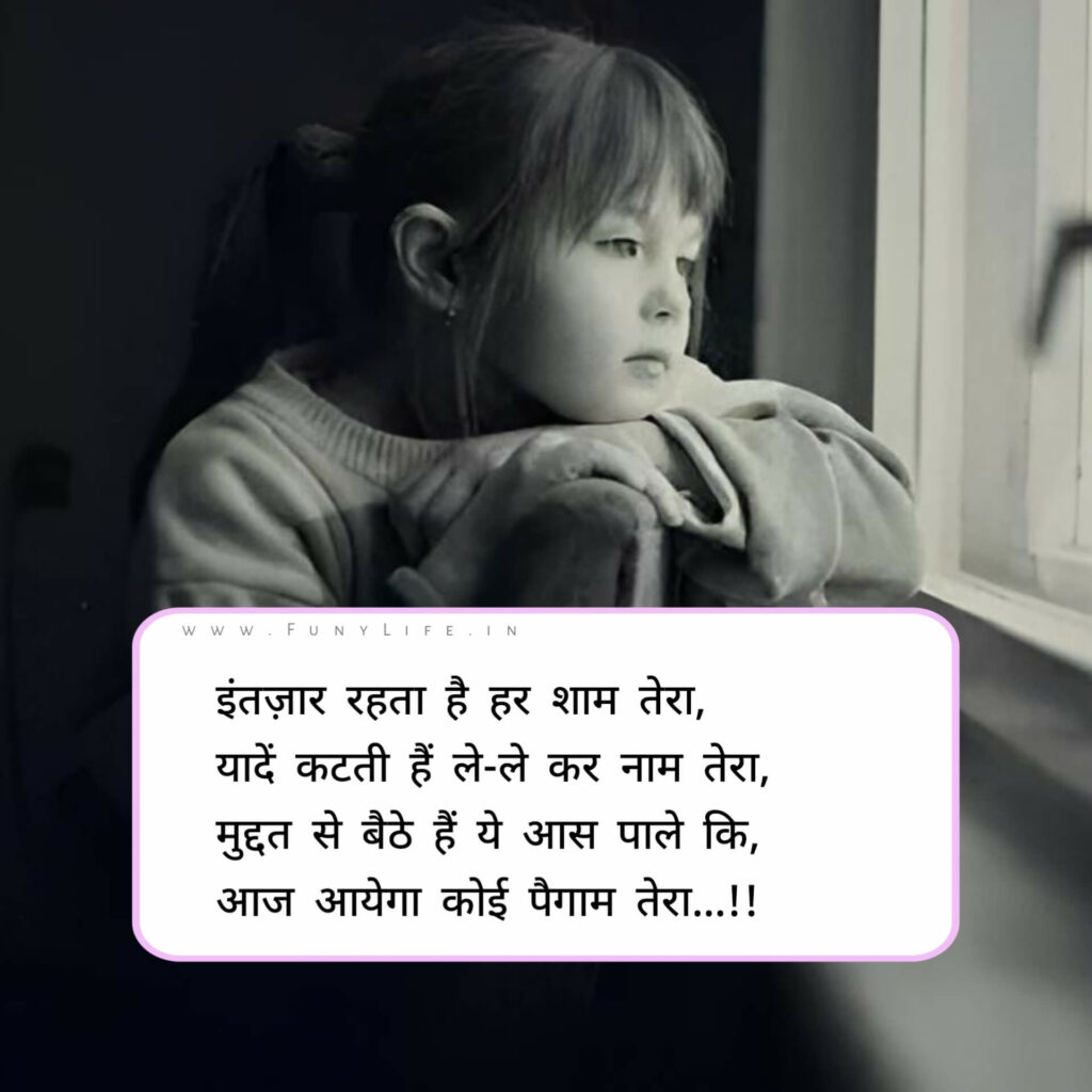 Best Breakup Shayari