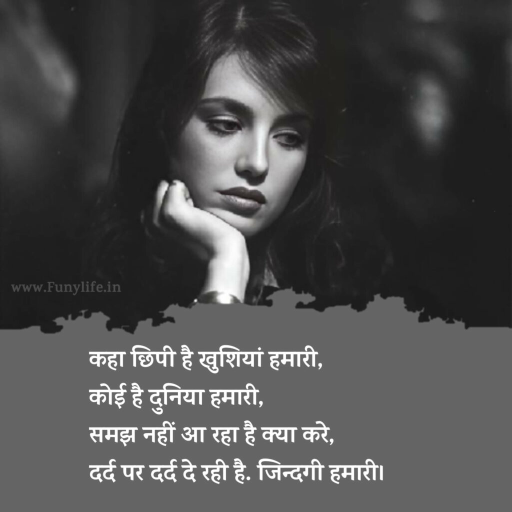 Bewafa Shayari Images
