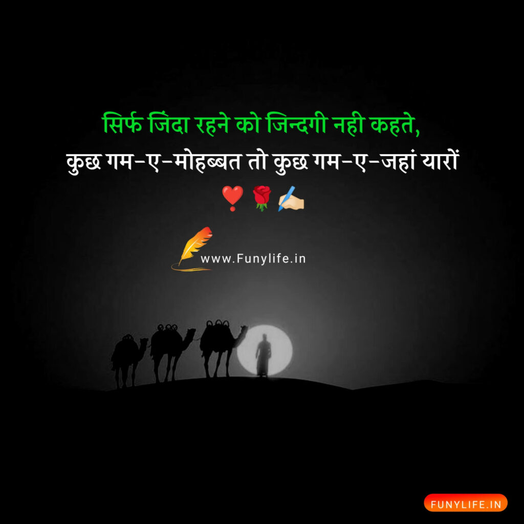 ❤ Khamosh Alfaaz Shayari ✍

