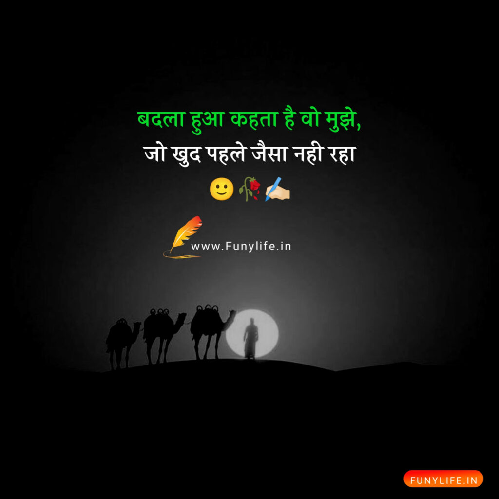 Alfaaz Shayari Image for Facebook
