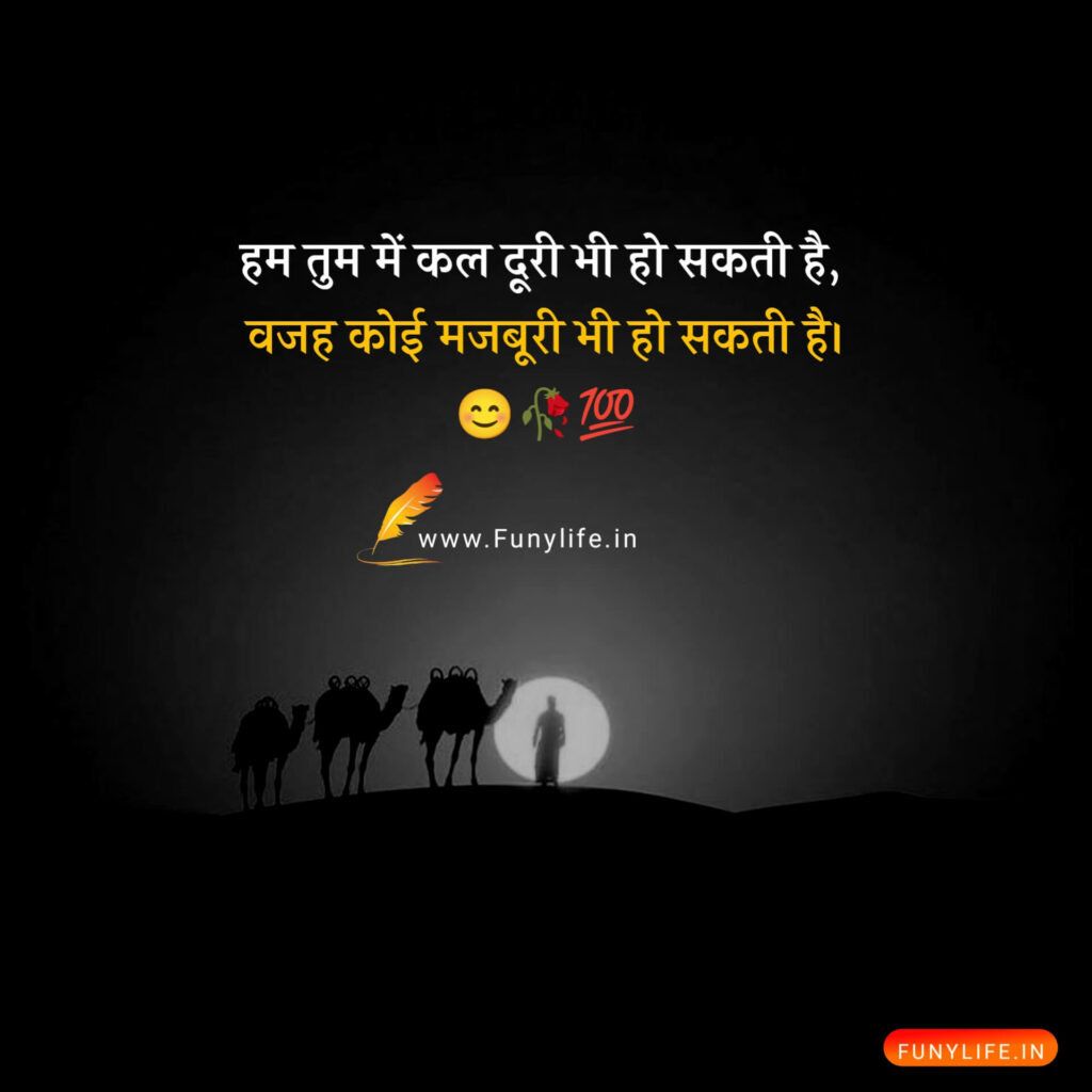 ❤ अधूरे अल्फ़ाज़ शायरी ✍

