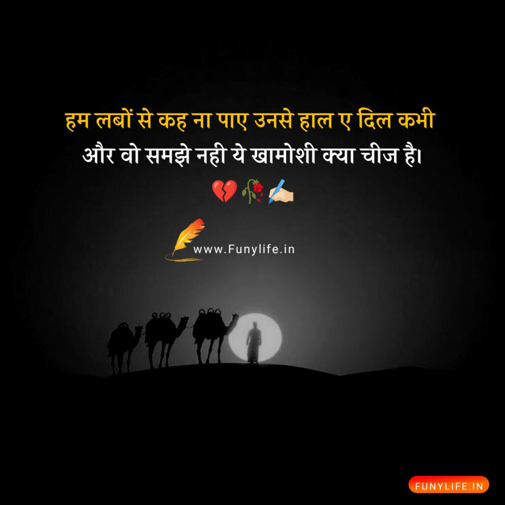❤ दर्द भरे अलफ़ाज़ ✍
