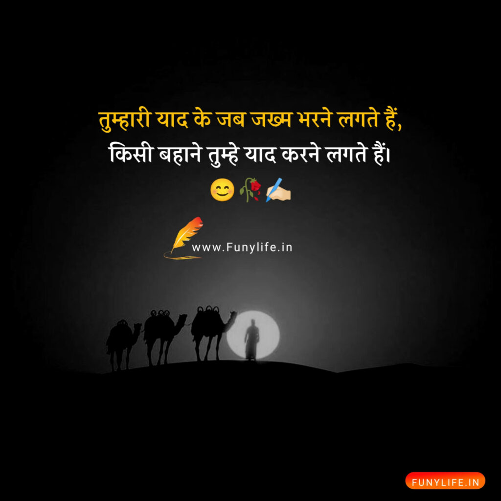 ❤ Alfaaz Shayari ✍
