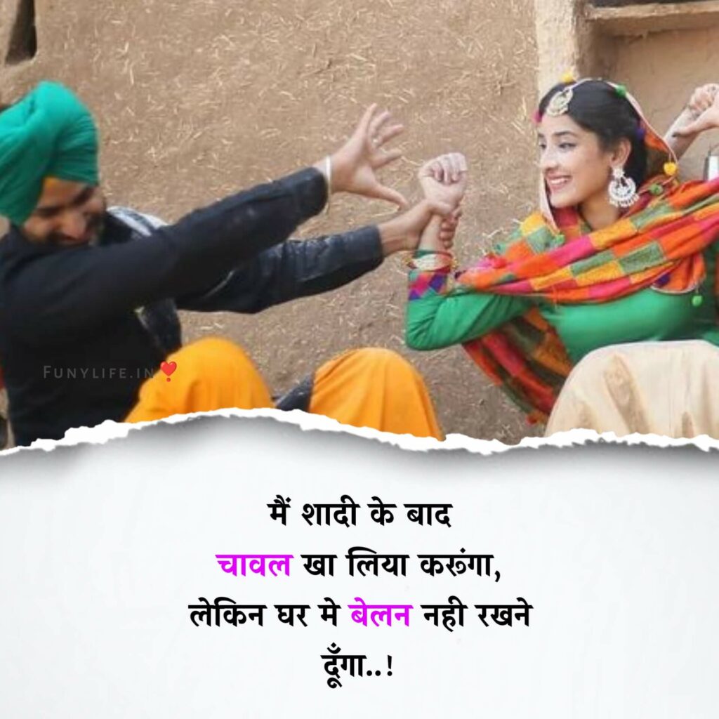 Mohabbat Romantic Shayari in Hindi
