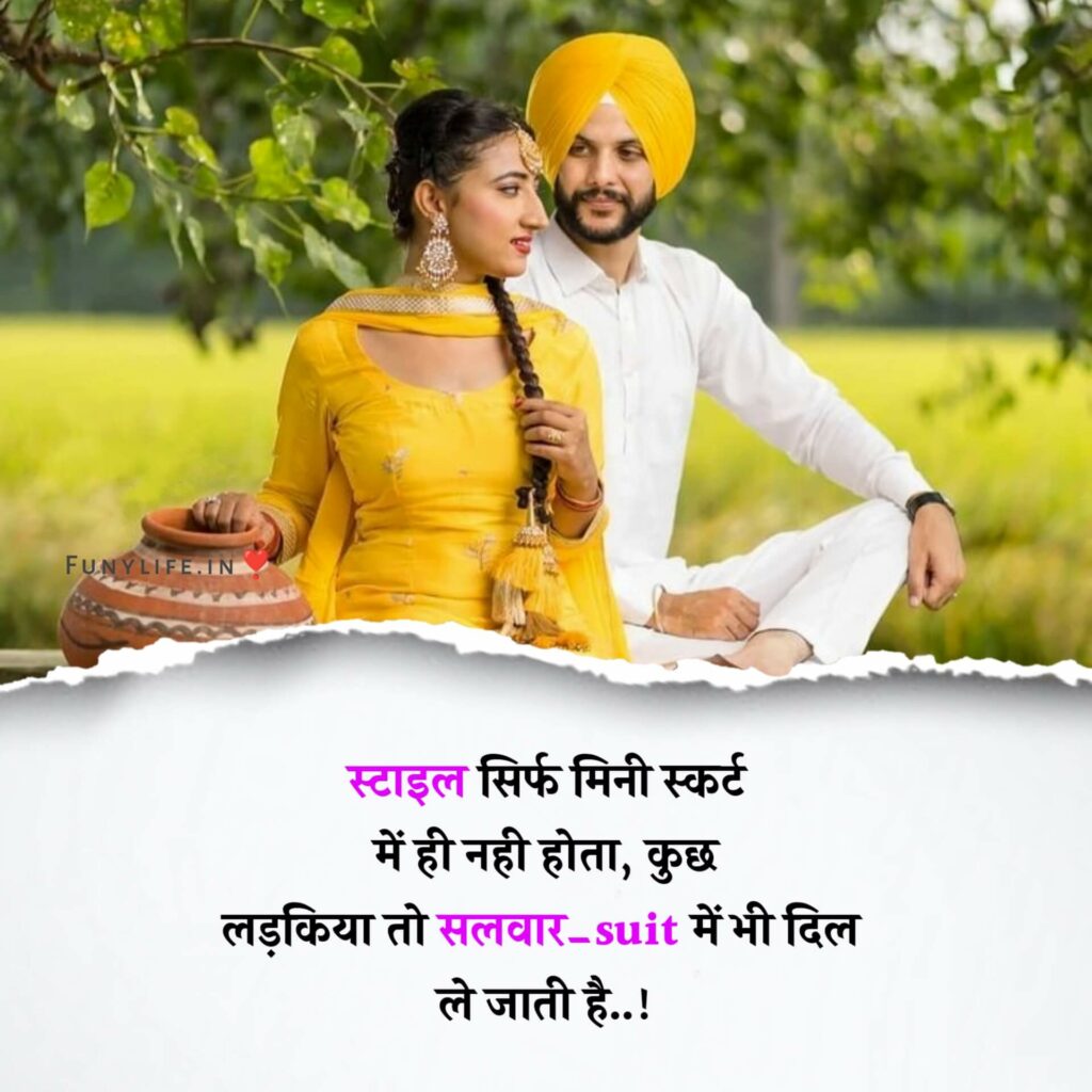 Romantic Shayari
