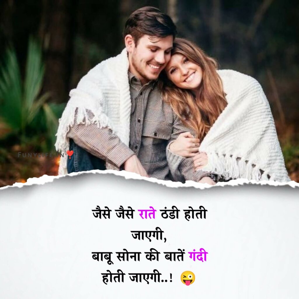  Beautiful Romantic Shayari 2023

