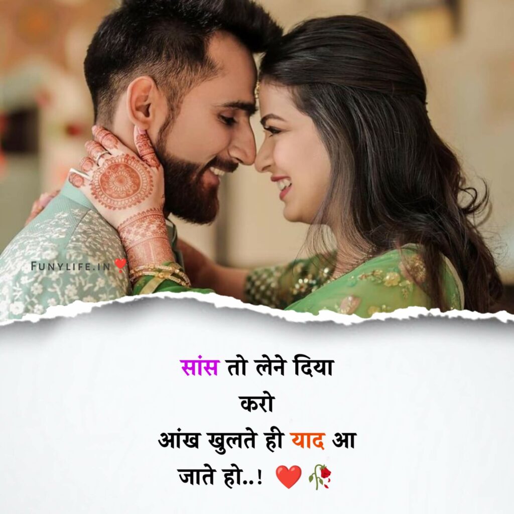  Beautiful Romantic Shayari 2023
