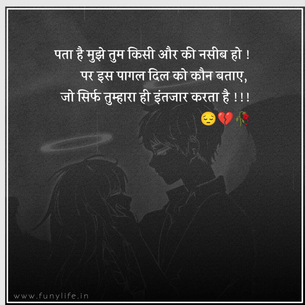 Alone Shayari 2023