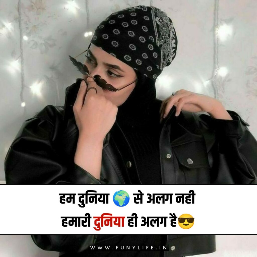 Girls Attitude Status 4 Line