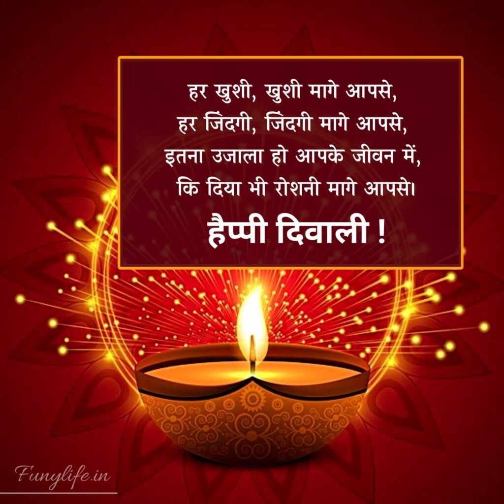 दीपावली की शुभकामनायें
