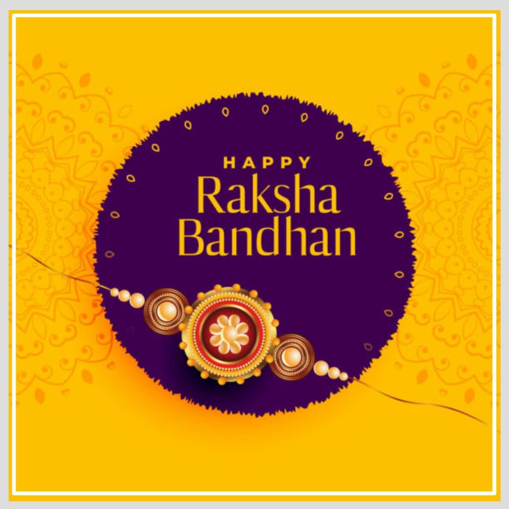 Raksha Bandhan Shayari Images in Hindi