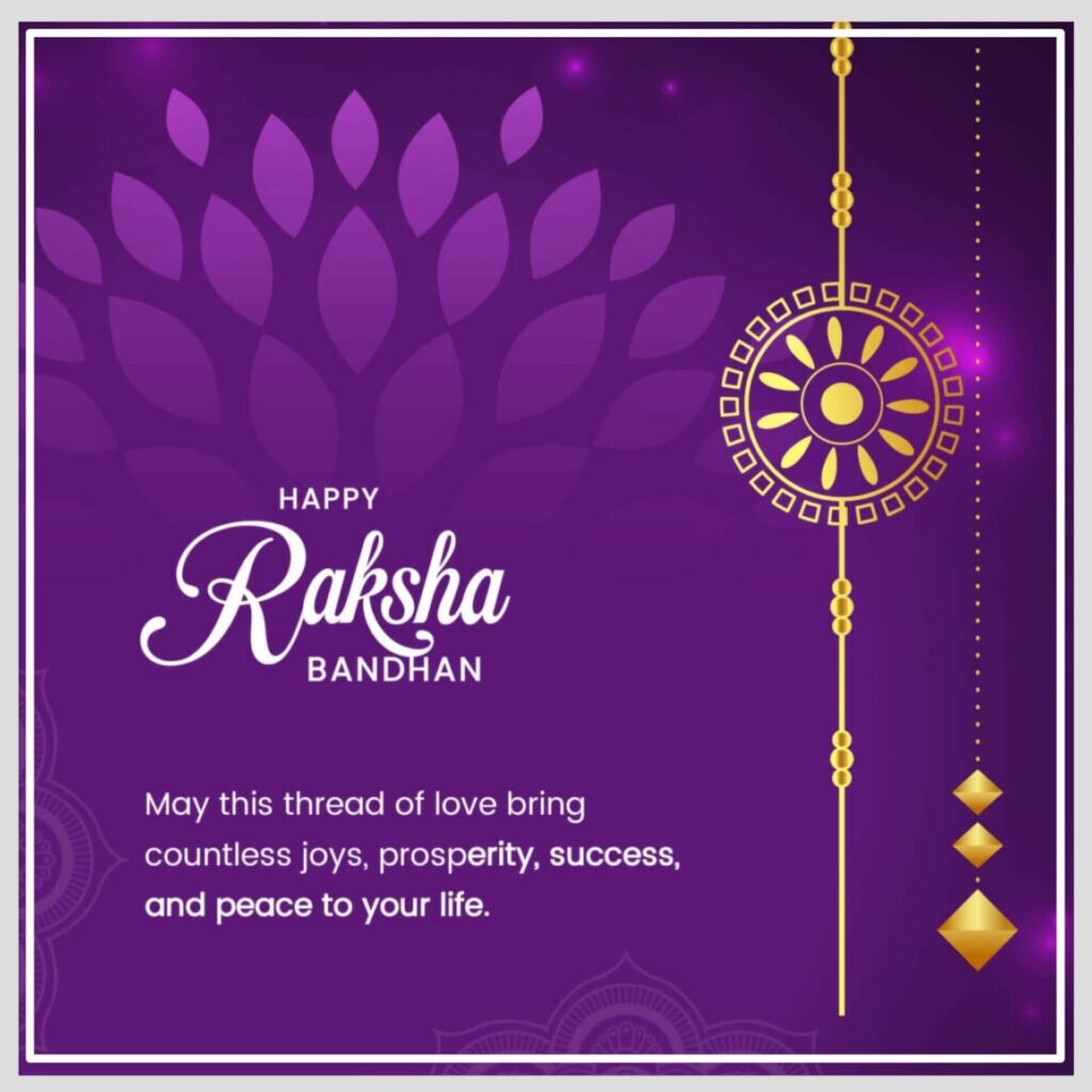 Raksha Bandhan Images