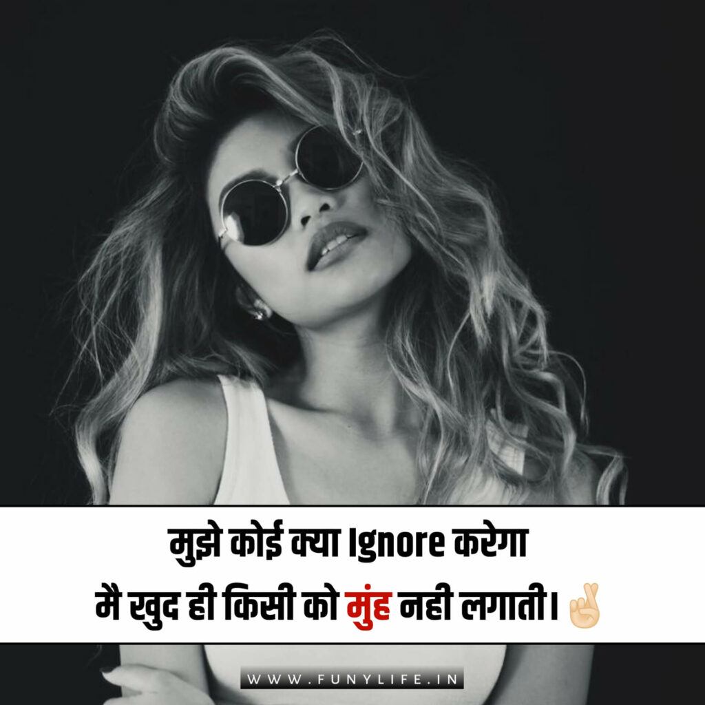 Girls Attitude Status 4 Line