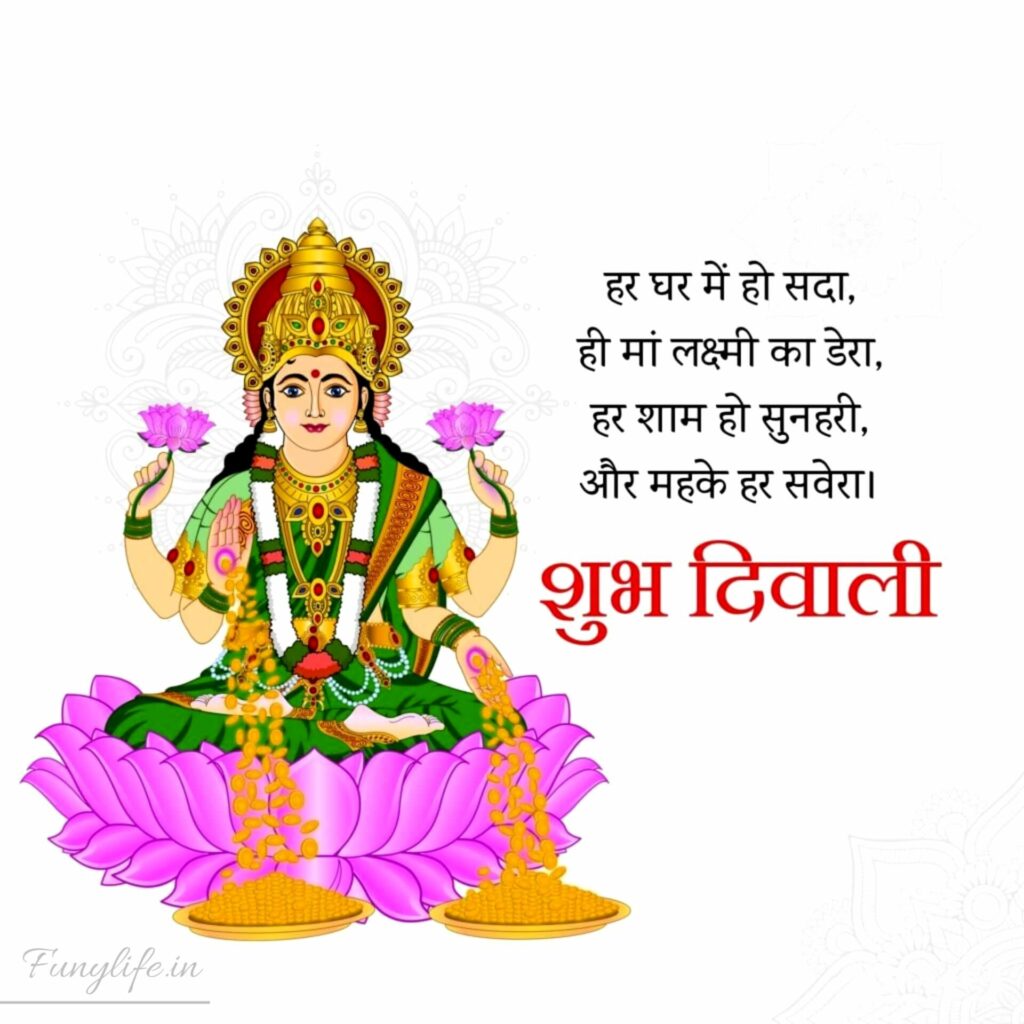 Diwali Wishes in Hindi Shayari
