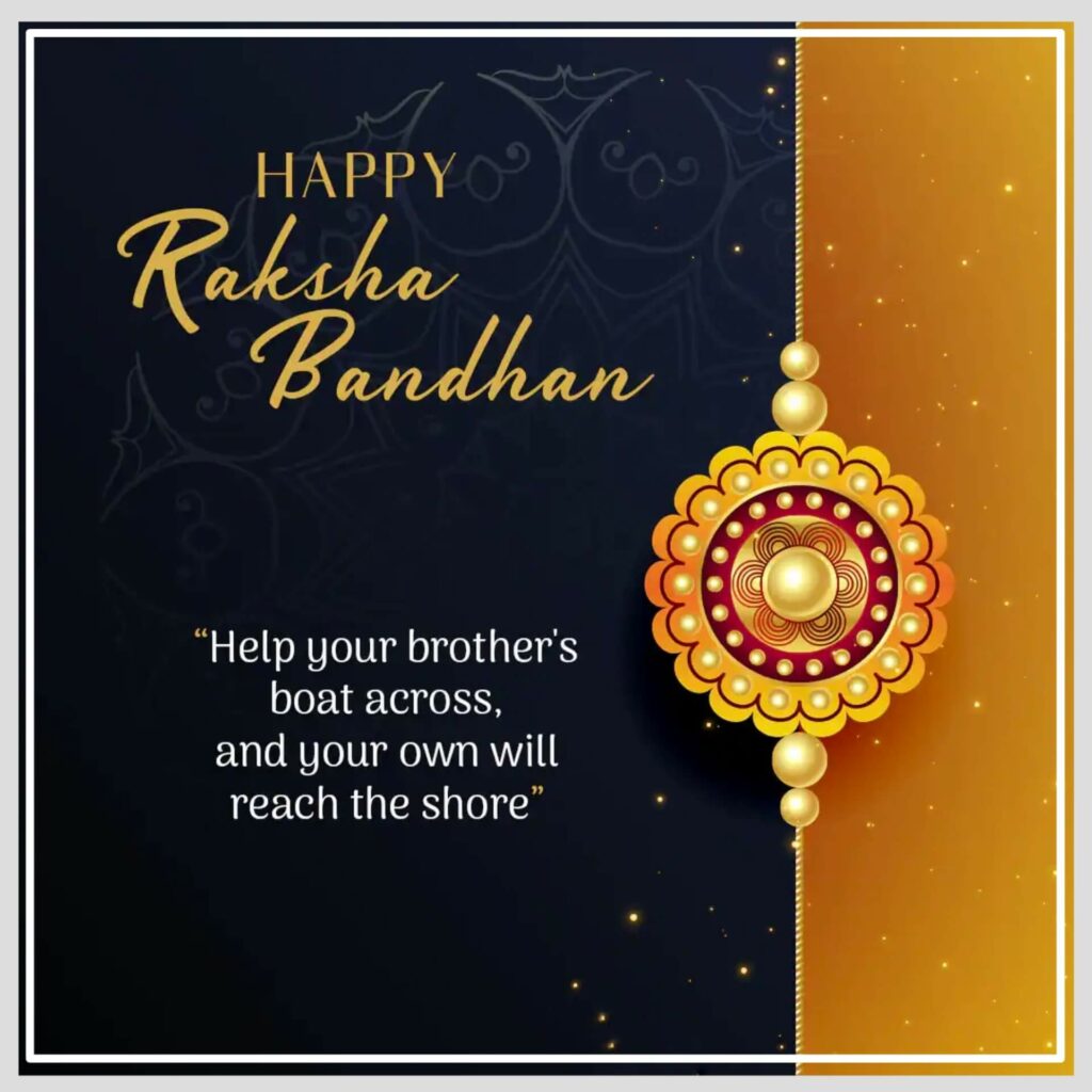 Happy Raksha Bandhan Pictures
