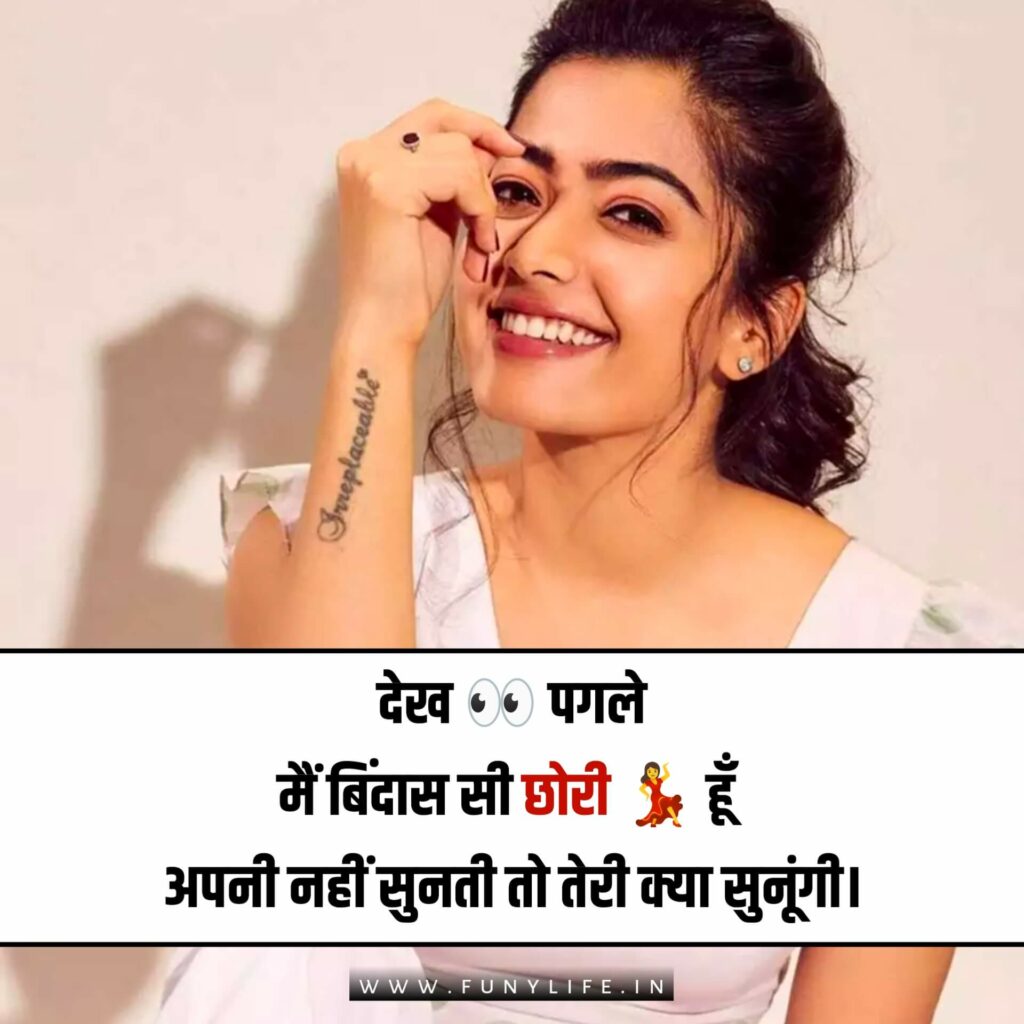 Girls Attitude Status