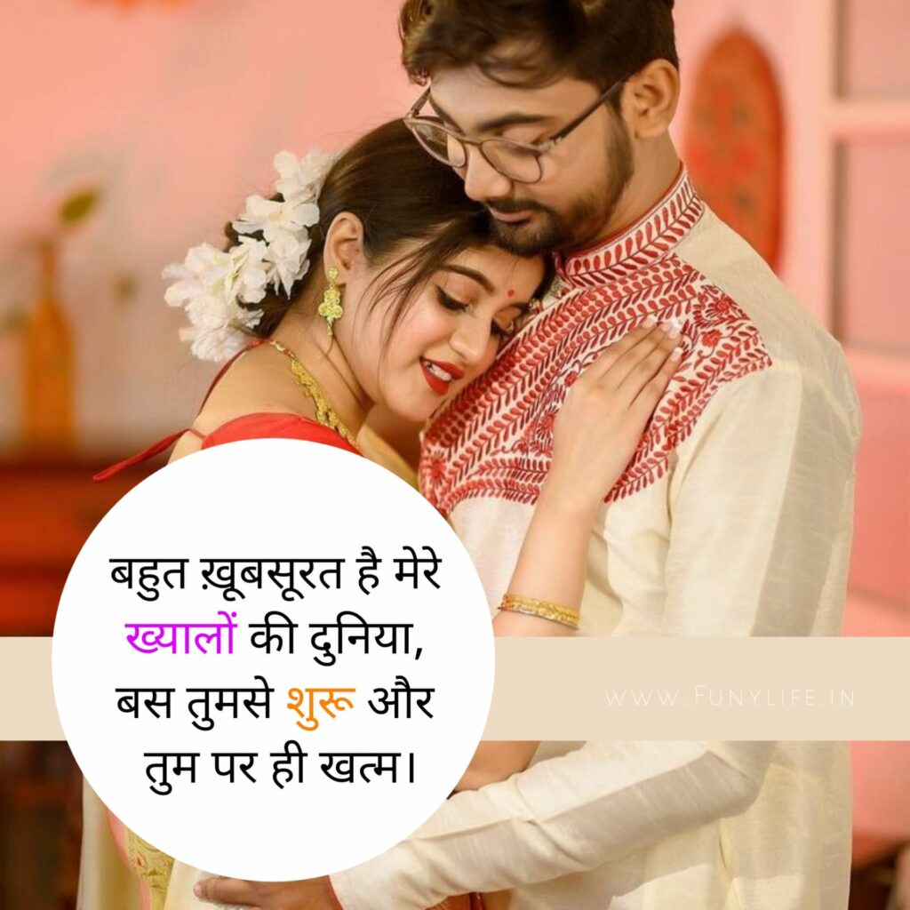 Mohabbat Shayari in Hindi