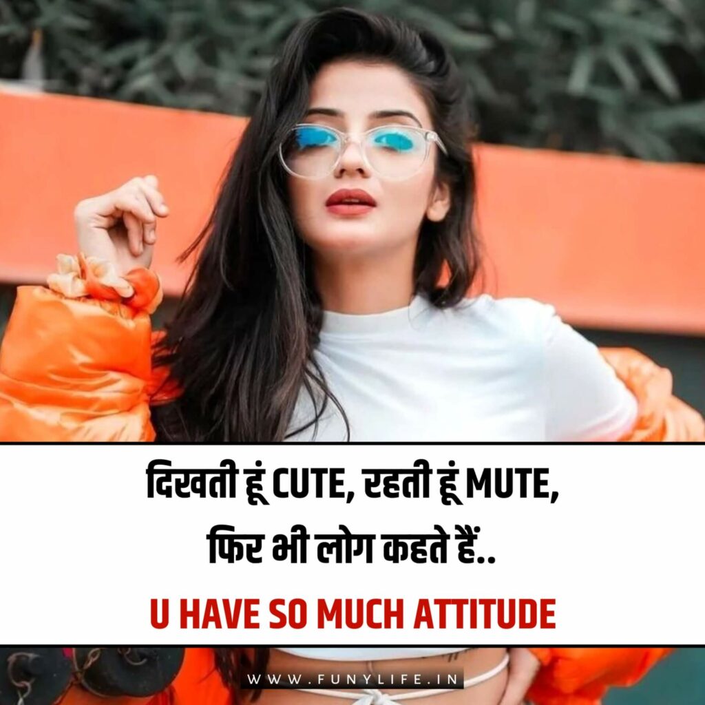 Girls Attitude Captions in Hindi