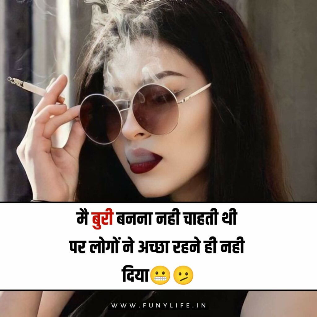 Attitude Status In Hindi For Girls