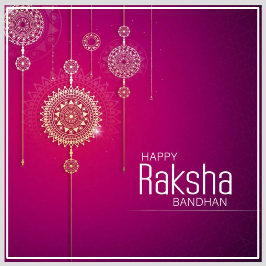 Raksha Bandhan Shayari Images in Hindi