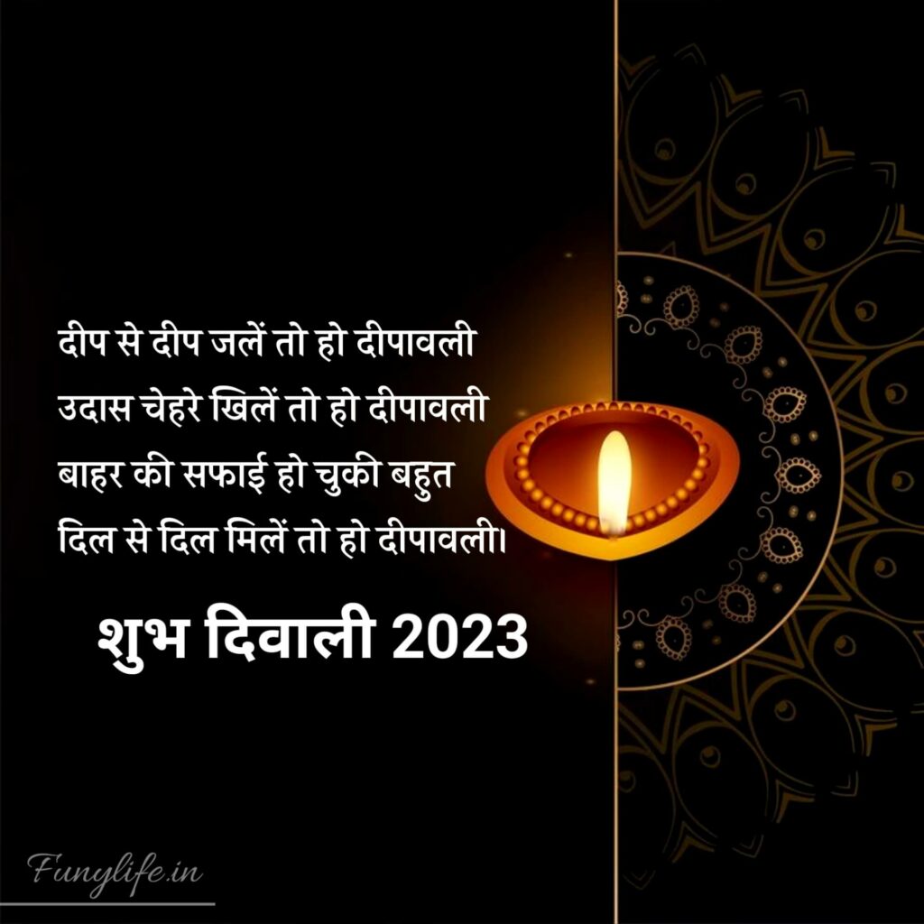 Happy Diwali Wishes in Hindi Shayari