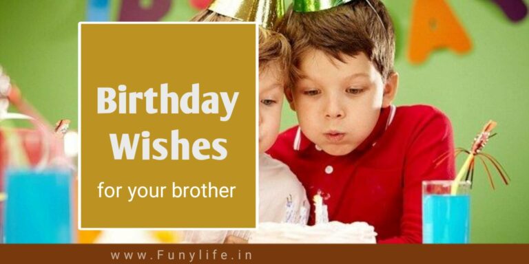 Birthday Wishes for Brother