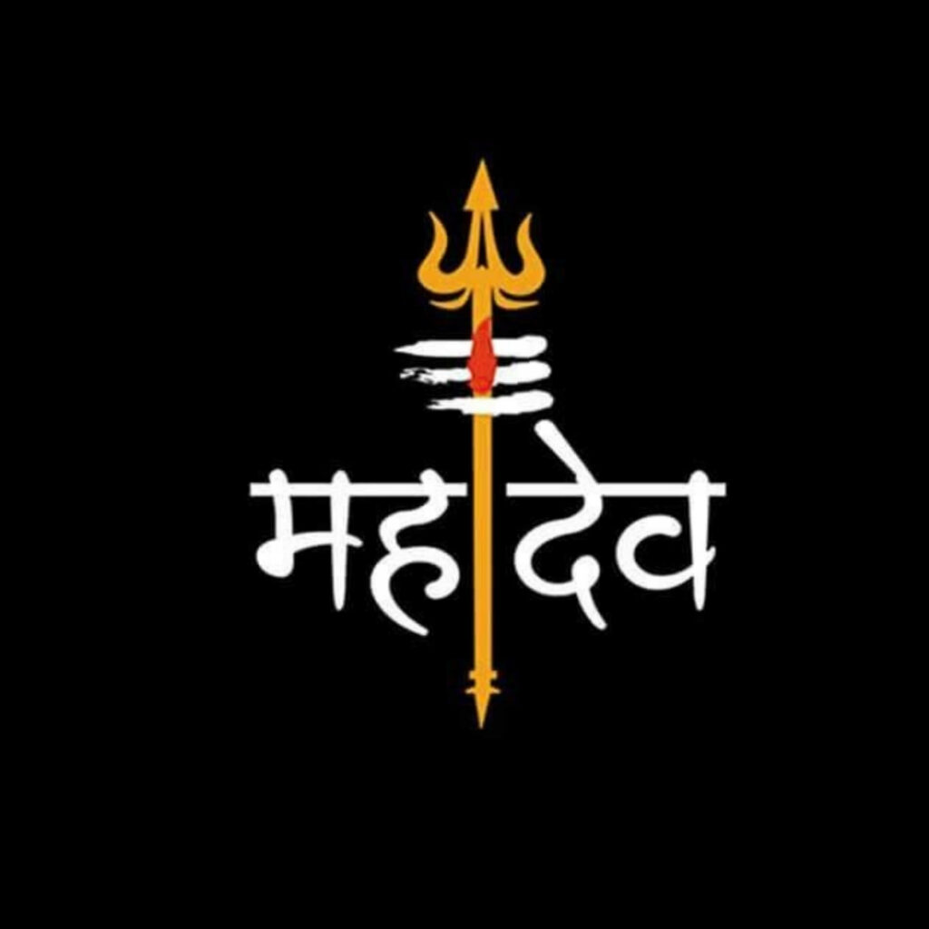 Stylish Mahakal Pic 2024